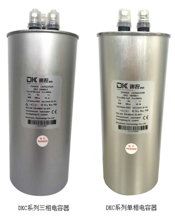 DKC系列电容器使用说明书